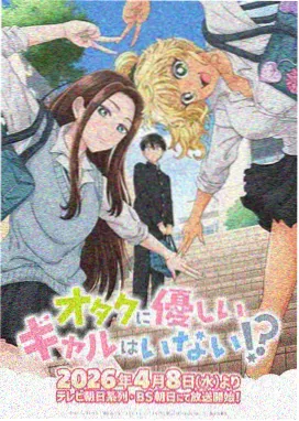 《苔原邮差》详情海报