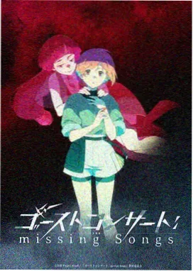 新番《熔铁学院》竖版海报